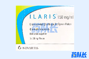 卡那单抗(ILARIS)