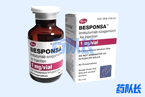 奥英妥珠单抗(BESPONSA)